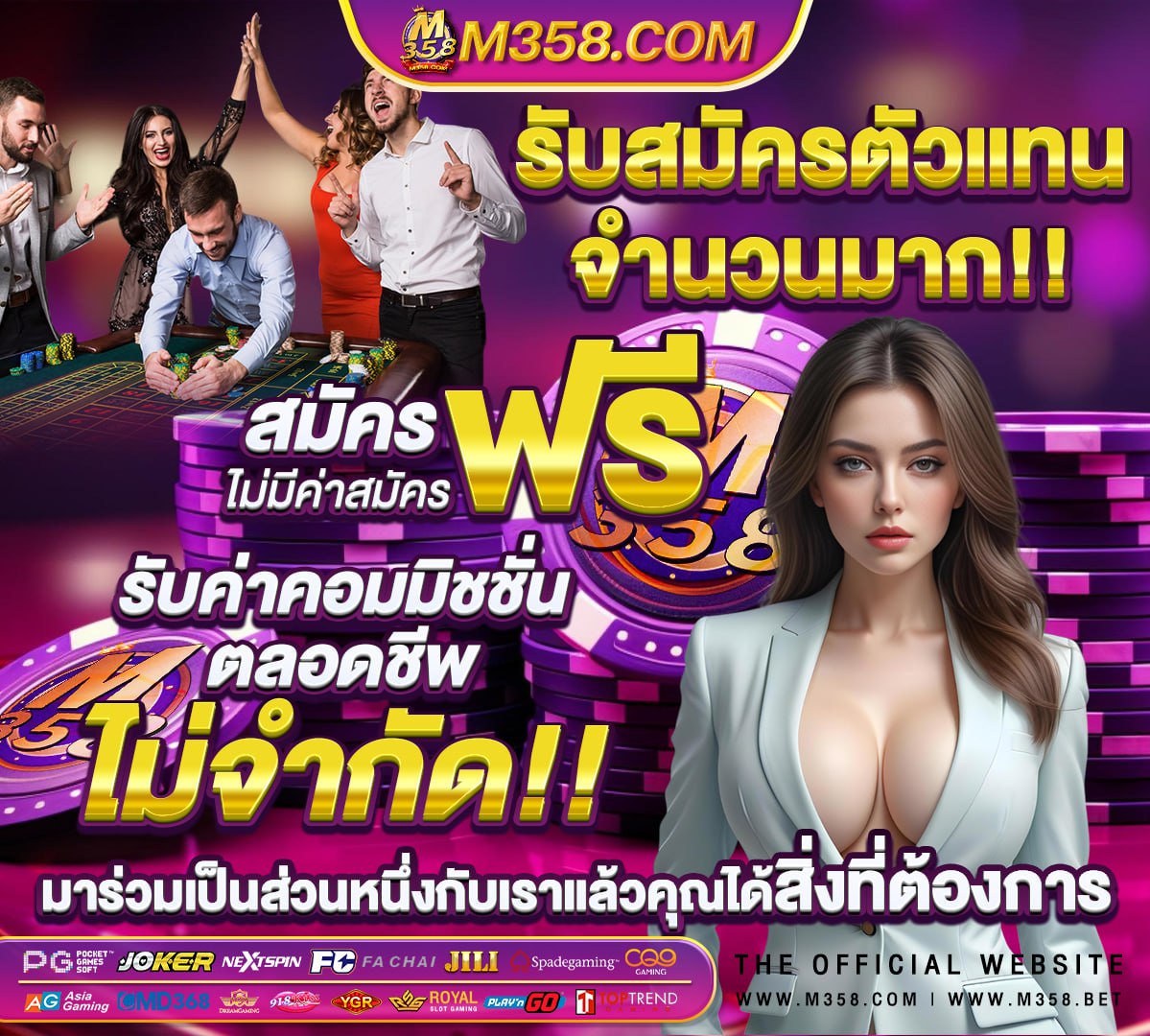 เช็คผลสอบท้องถิ่น 62